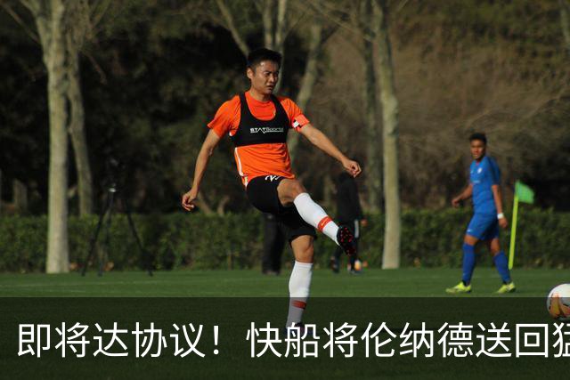 即将达协议！快船将伦纳德送回猛龙 得到莺歌+迪克+2首轮等