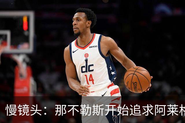 慢镜头：那不勒斯开始追求阿莱格里想要的加蒂，尤文估价2500万欧