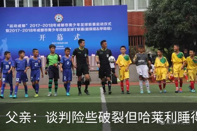 父亲：谈判险些破裂但哈莱利睡得很好，他在欧冠的表现吸引了国米