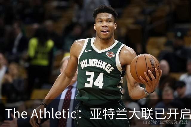 The Athletic：亚特兰大联已开启努涅斯转会谈判，目前仍处初步阶段